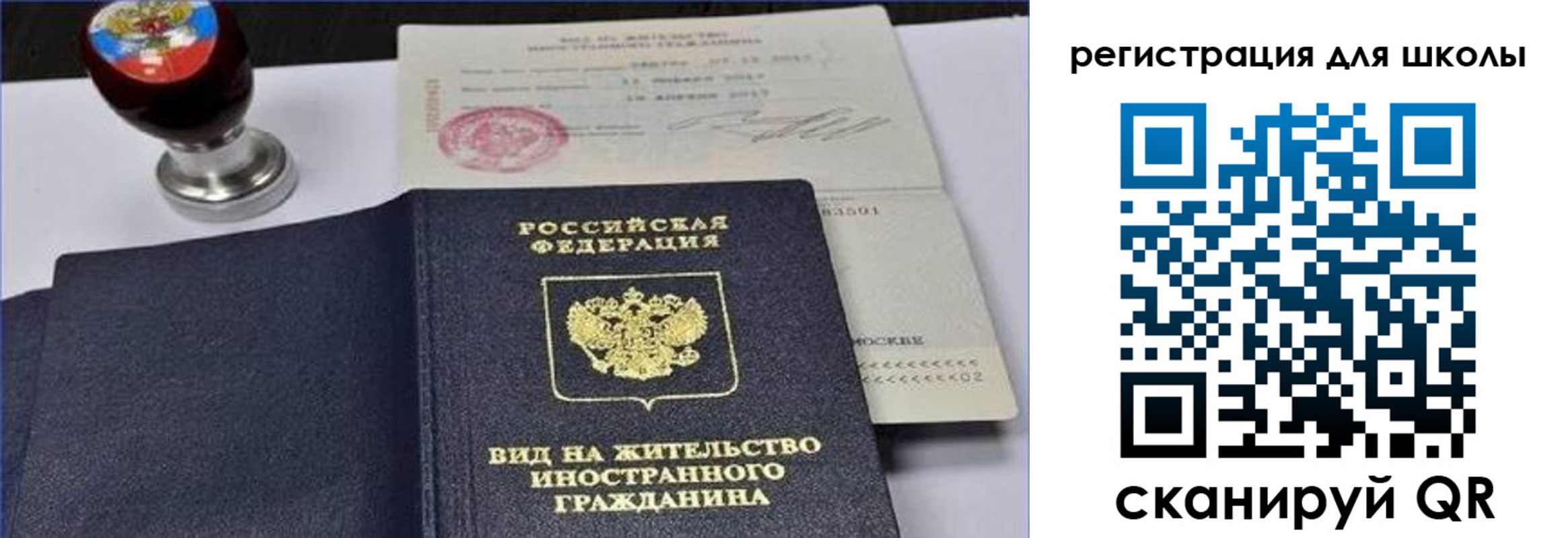 прописка паспорт в Жирновске