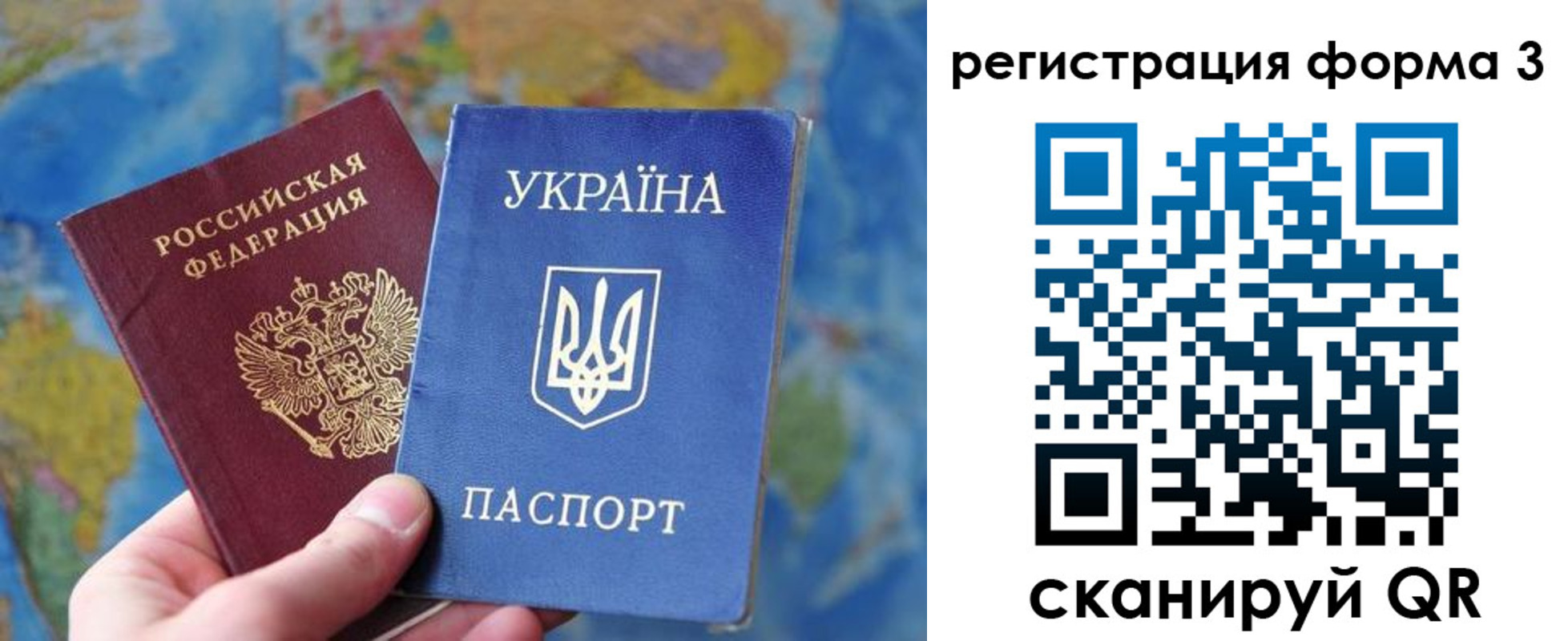 прописка от собственника в Жирновске