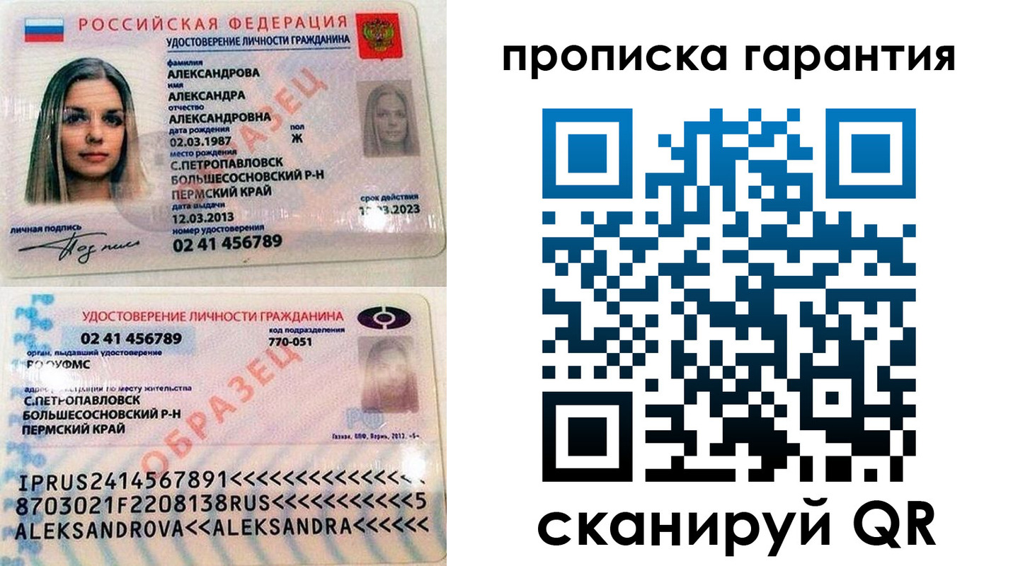 пропишу в квартире в Жирновске