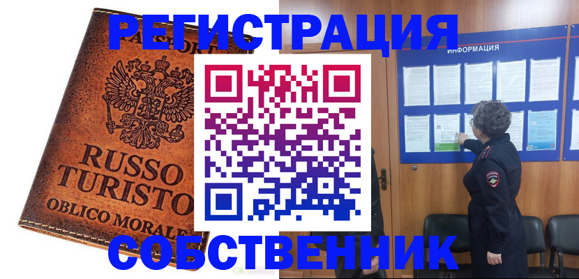 регистрация в Жирновске